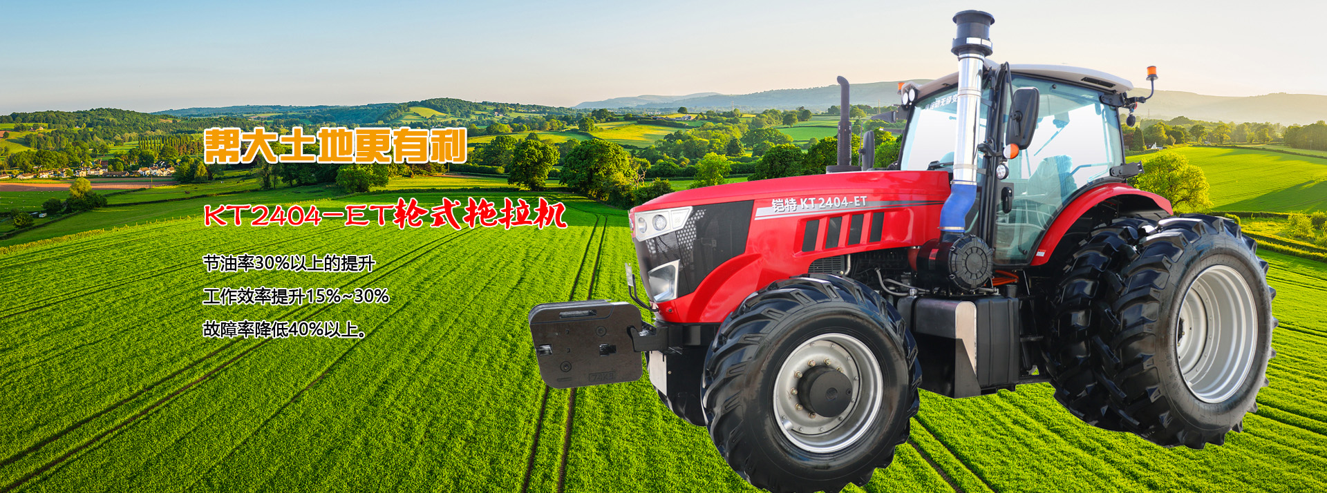 河北鎧特農(nóng)機(jī)