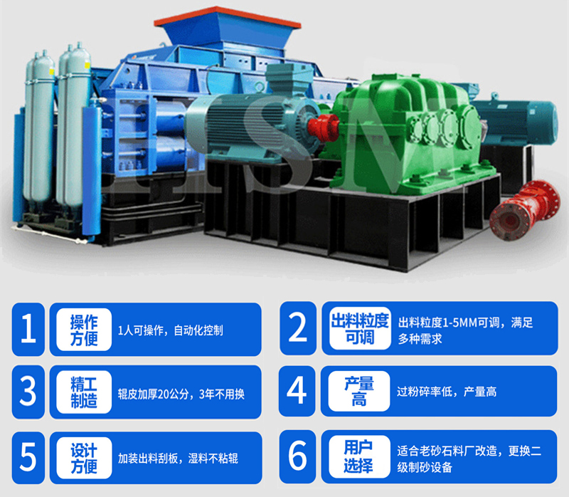 液壓對輥式破碎機如何實現粒度自由調節(jié)？