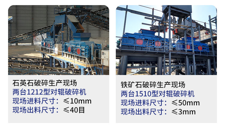 液壓對輥破碎機(jī)設(shè)備工作原理及性能優(yōu)勢如何，您了解嗎? 