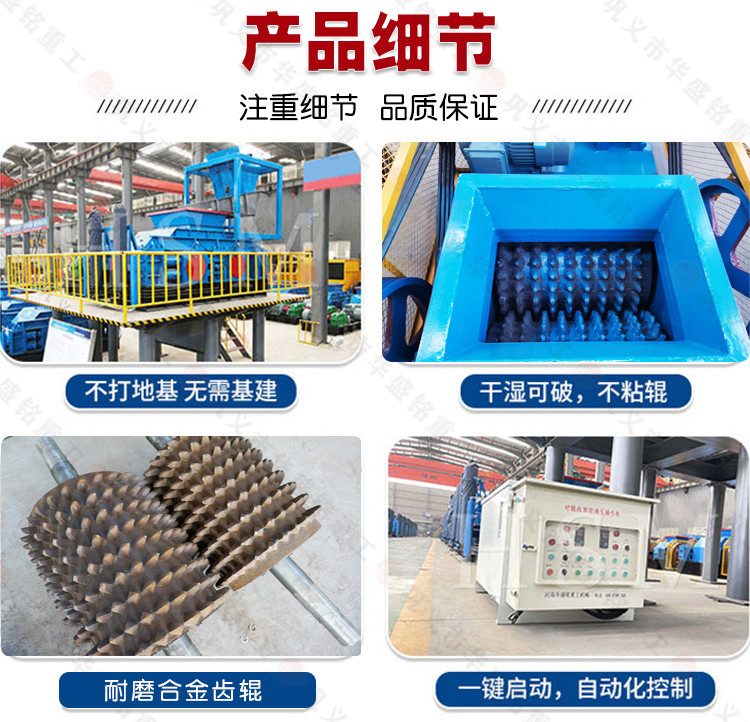 時產(chǎn)300噸大型液壓式雙齒輥破碎機(jī) 大型齒輥式破碎機(jī)廠家 1215液壓雙齒輥式破碎機(jī)價格