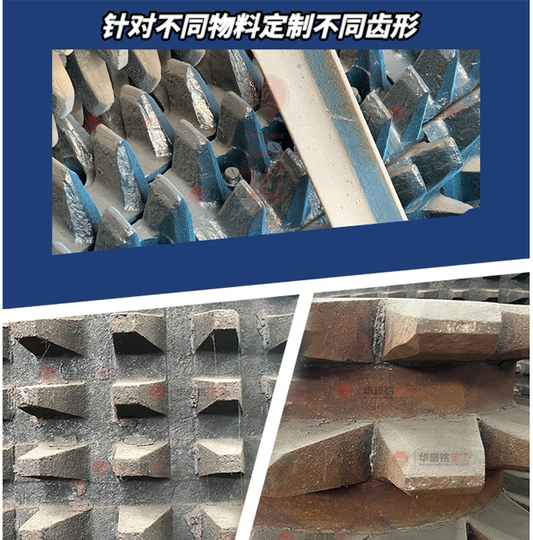 時產(chǎn)300噸大型液壓式雙齒輥破碎機(jī) 大型齒輥式破碎機(jī)廠家 1215液壓雙齒輥式破碎機(jī)價格