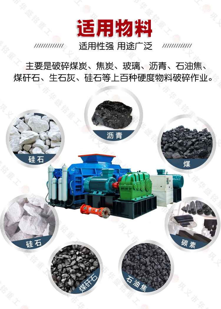 煤炭破碎機(jī)多少錢(qián)一臺(tái) 雙齒輥破碎機(jī)多少錢(qián) 時(shí)產(chǎn)100噸齒輥破碎機(jī)