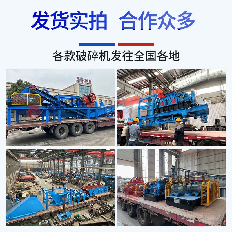 煤炭破碎機(jī)多少錢(qián)一臺(tái) 雙齒輥破碎機(jī)多少錢(qián) 時(shí)產(chǎn)100噸齒輥破碎機(jī)